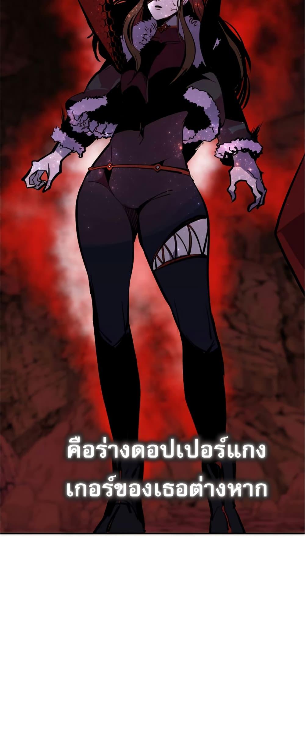 Worthless Regression  Chap 60 - Next Chap 61