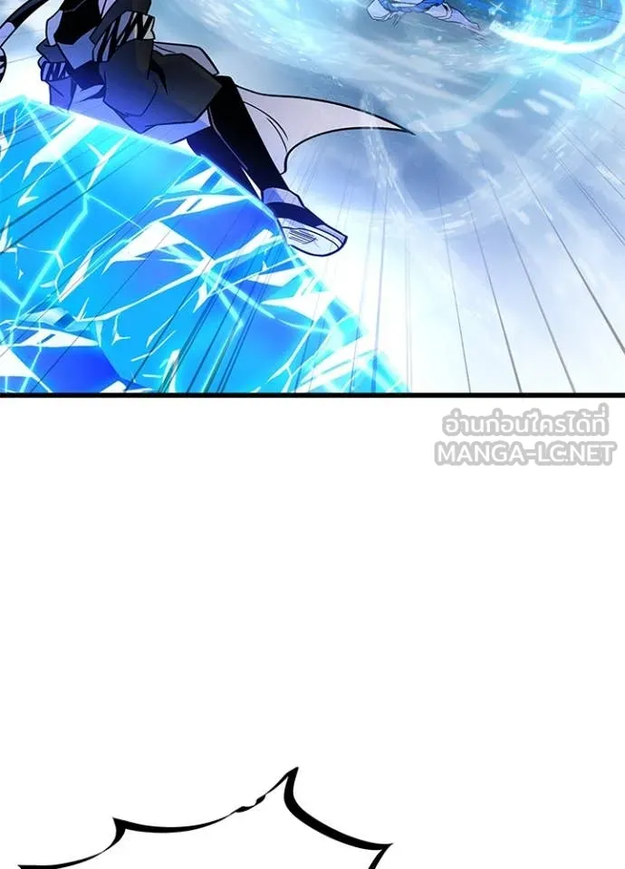 Villain To Kill Chap 199 - Next Chap 200