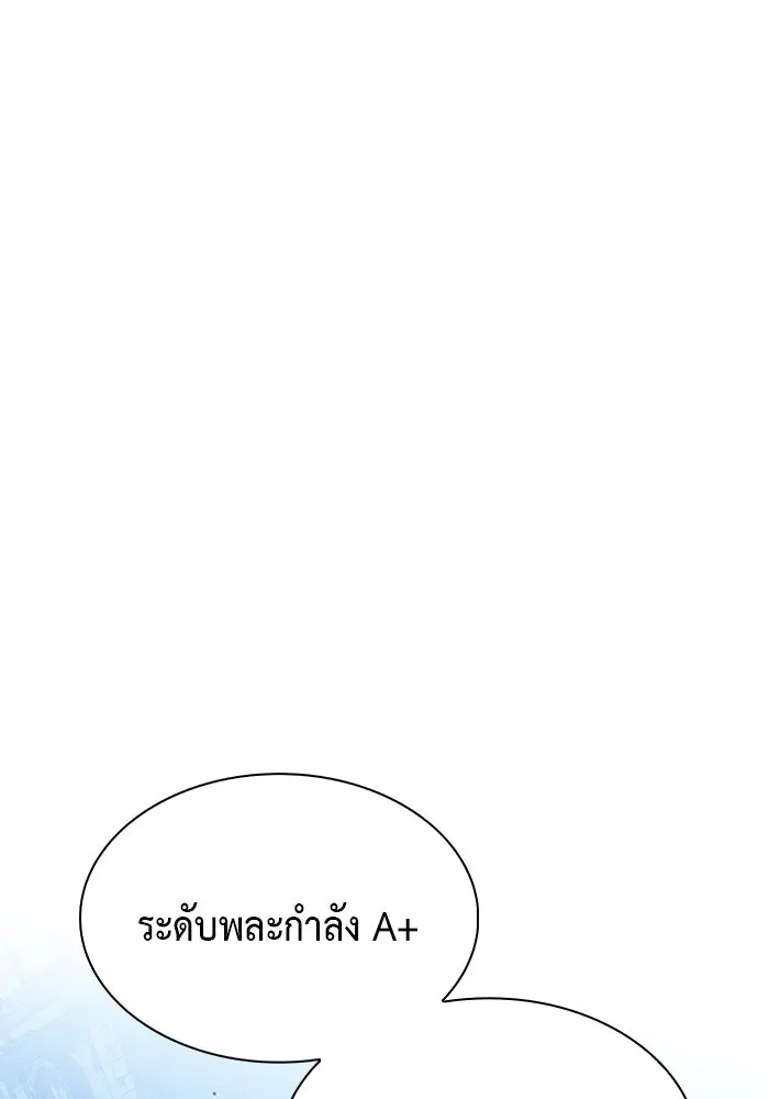 The Regressed Son of a Duke is an Assassin – ลูกชายคนเล็กของดยุกคือมือสังหาร Chap 86 - Next Chap 87