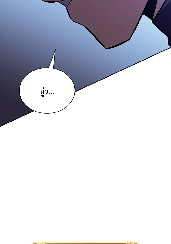 The Regressed Son of a Duke is an Assassin – ลูกชายคนเล็กของดยุกคือมือสังหาร Chap 31 - Next Chap 32