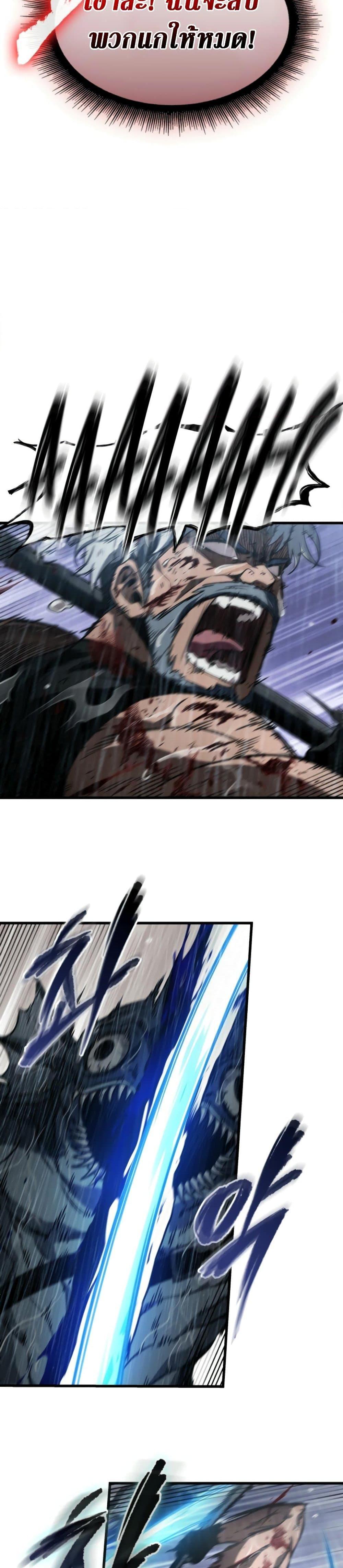 Pick Me Up, Infinite Gacha Chap 144 - Next Chap 145