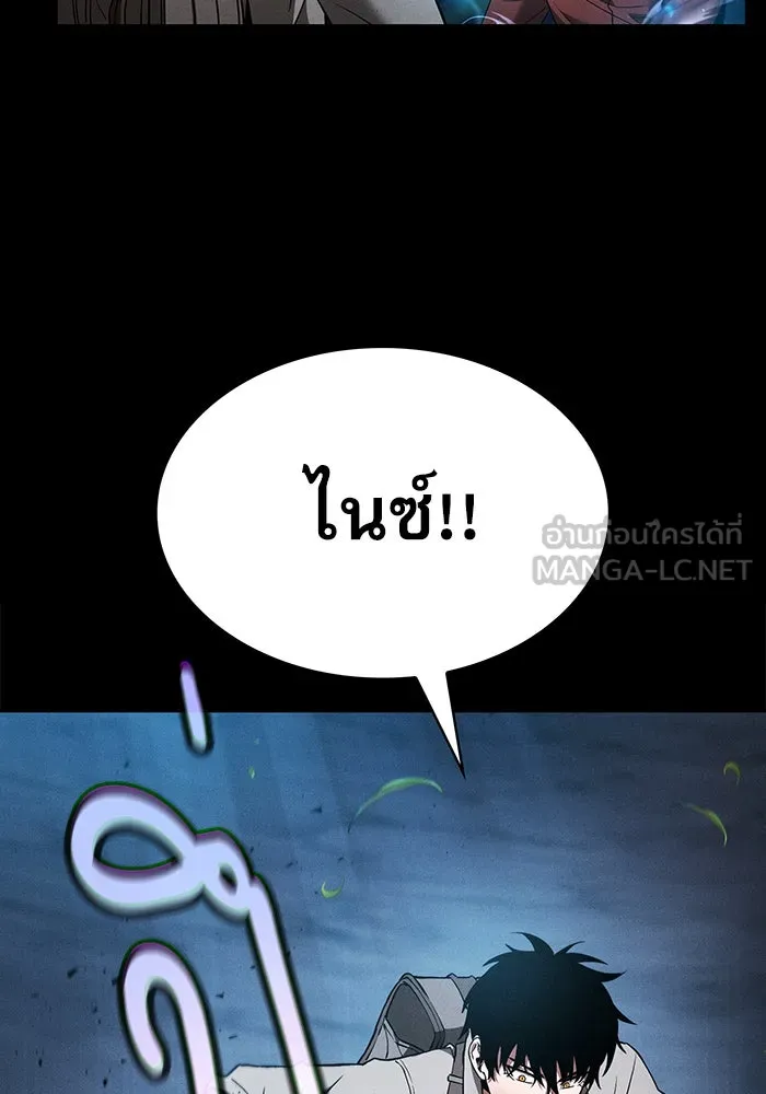 Academy’s Genius Swordmaster – นักดาบอัจฉริยะจากอะคาเดมี Chap 7 - Next Chap 8