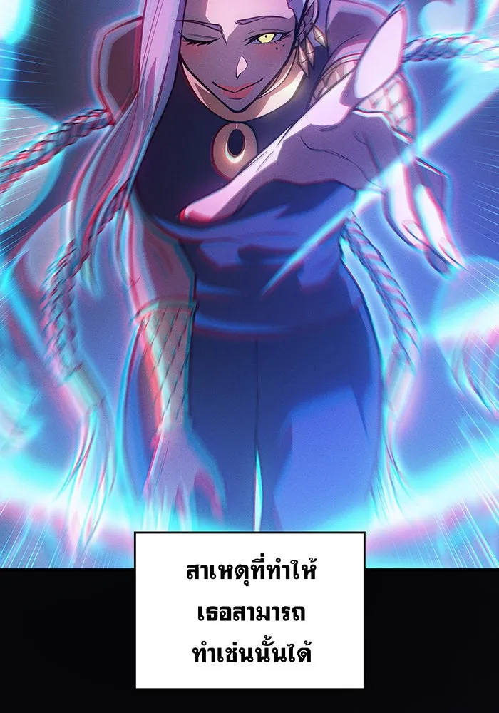 Regressing With the King’s Power – เกิดใหม่พร้อมพลังแห่งราชัน Chap 109 - Next Chap 110