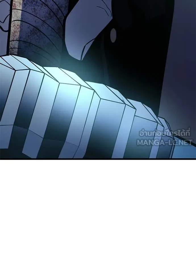 Villain To Kill Chap 213 - Next Chap 214