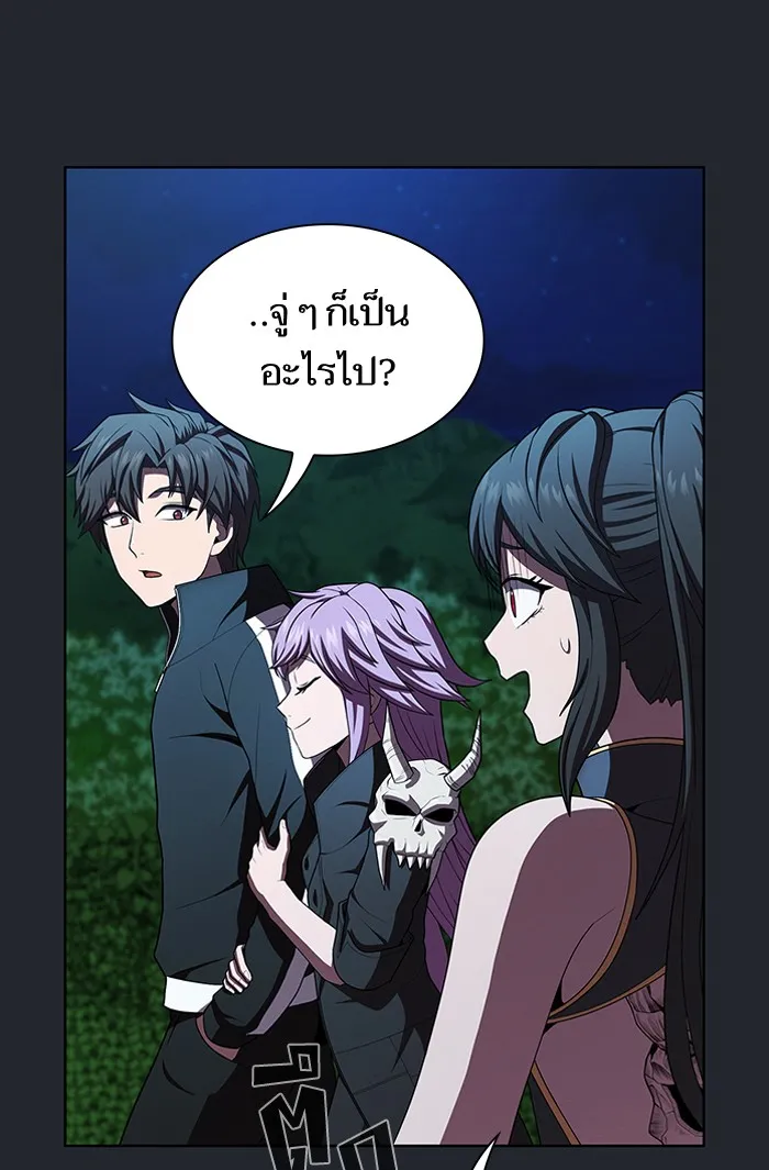 The Tutorial Tower of the Advanced Player – ผู้เล่นขั้นเทพแห่งหอคอยฝึกสอน Chap 78 - Next Chap 79