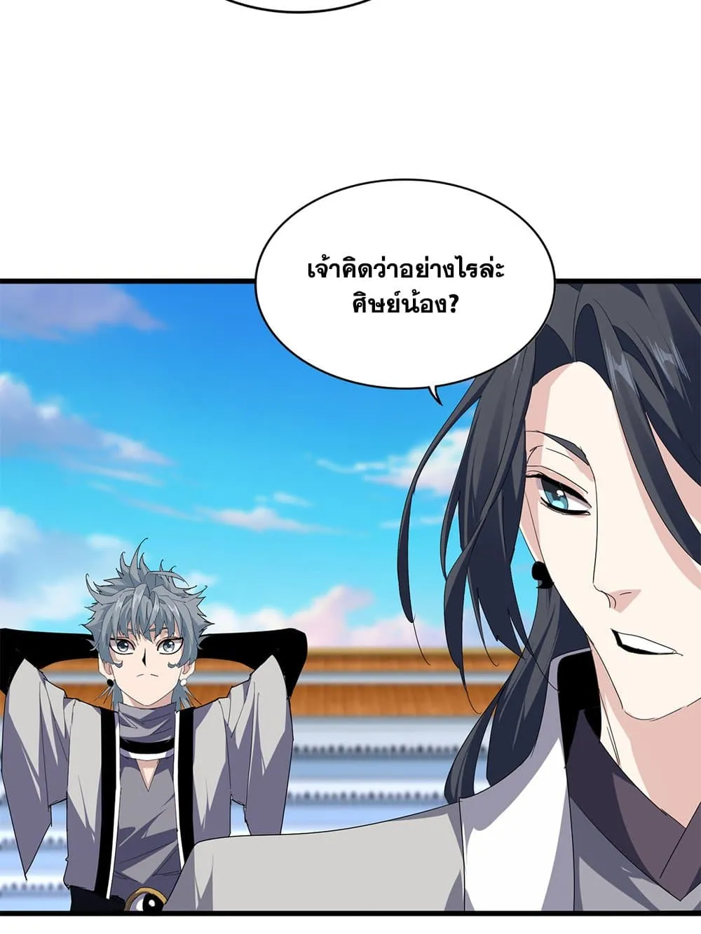 Magic Emperor Chap 715 - Next Chap 716