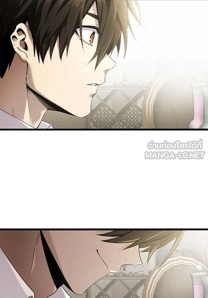 I Obtained a Mythic Item – พลิกชะตาคว้าไอเทมระดับเทพ Chap 55 - Next Chap 56