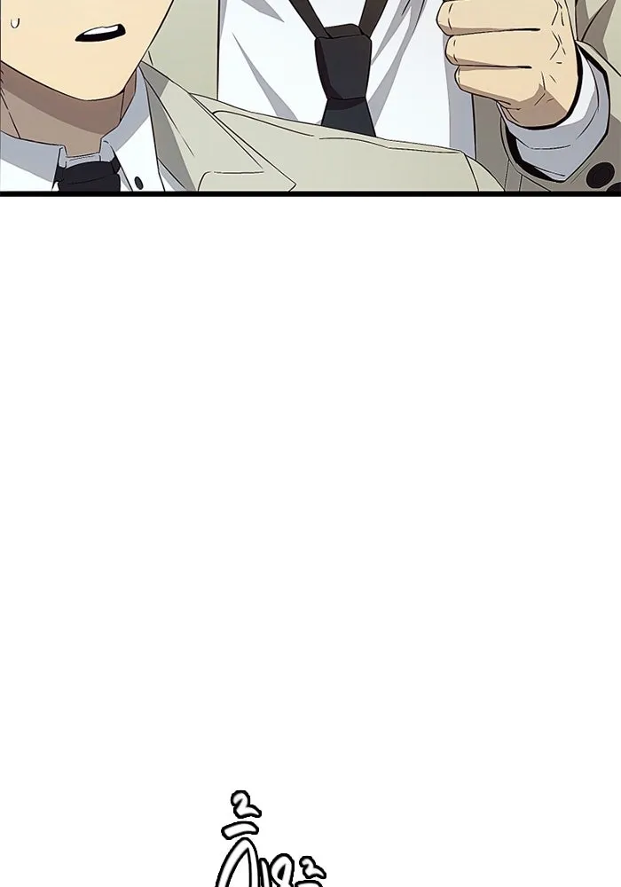 I Obtained a Mythic Item – พลิกชะตาคว้าไอเทมระดับเทพ Chap 106 - Next Chap 107