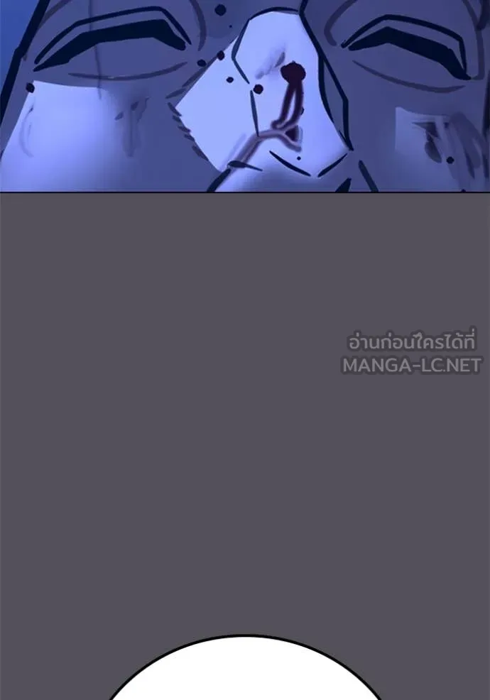 Reality Quest Chap 166 - Next Chap 167