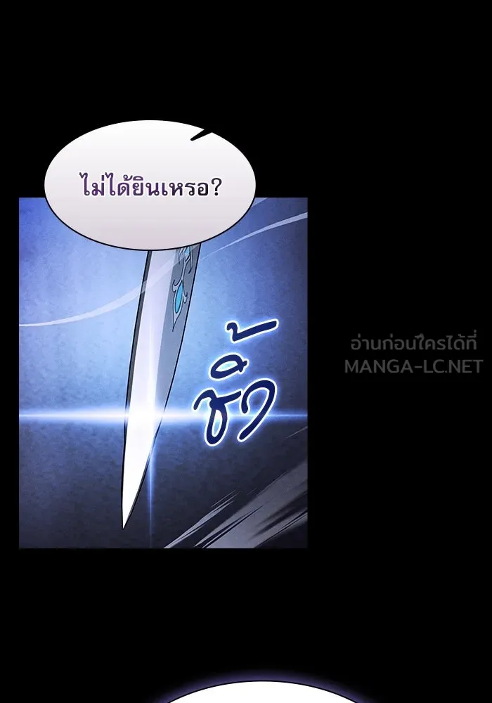Academy’s Genius Swordmaster – นักดาบอัจฉริยะจากอะคาเดมี Chap 36 - Next Chap 37
