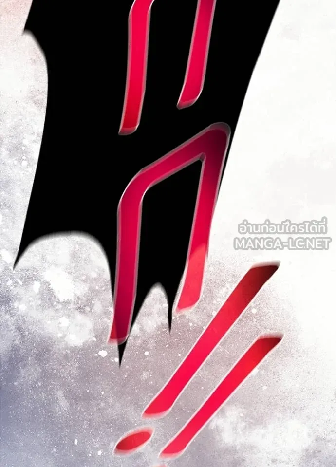 Villain To Kill Chap 210 - Next Chap 211