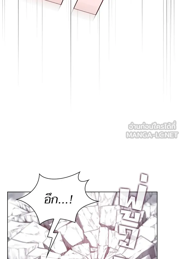 The Tutorial Tower of the Advanced Player – ผู้เล่นขั้นเทพแห่งหอคอยฝึกสอน Chap 199 - Next Chap 200