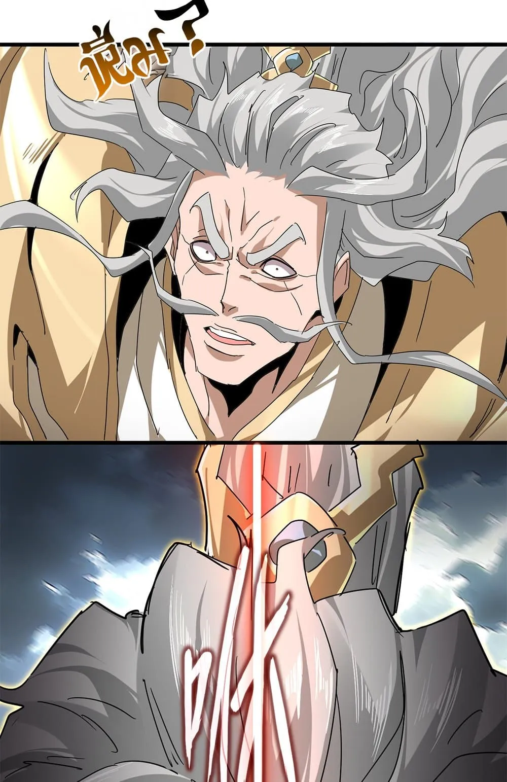 Magic Emperor Chap 796 - Next Chap 797