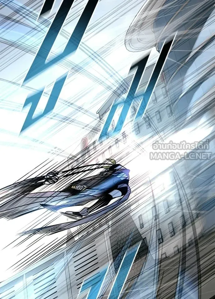 Villain To Kill Chap 204 - Next Chap 205