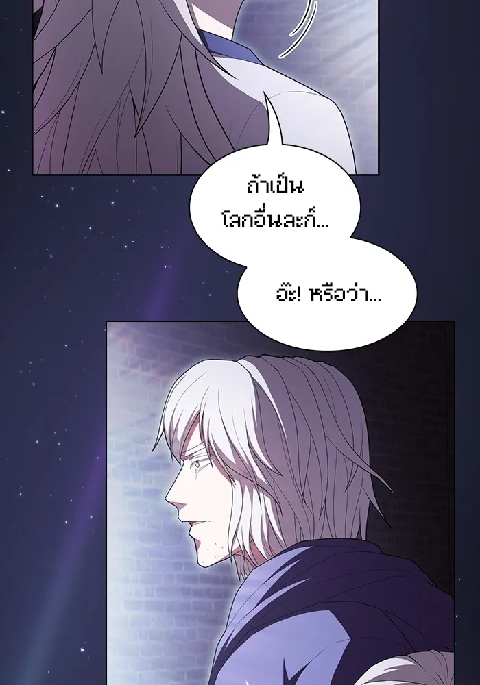 The Tutorial Tower of the Advanced Player – ผู้เล่นขั้นเทพแห่งหอคอยฝึกสอน Chap 160 - Next Chap 161