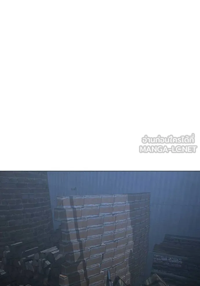 Reality Quest Chap 179 - Next Chap 180