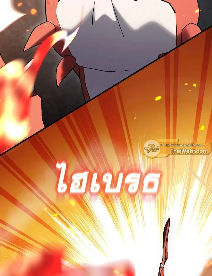 The Hero Returns Chap 112 - Next Chap 113