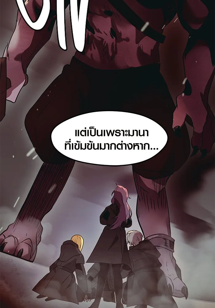 I Obtained a Mythic Item – พลิกชะตาคว้าไอเทมระดับเทพ Chap 36 - Next Chap 37