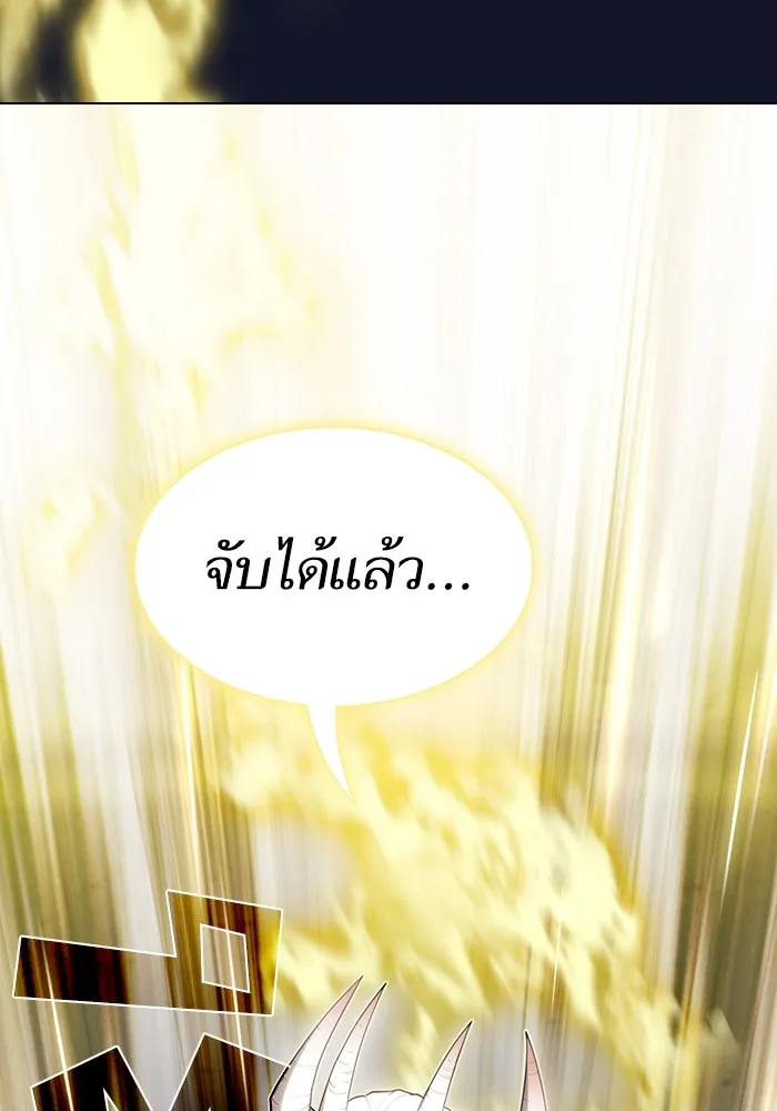 The Tutorial Tower of the Advanced Player – ผู้เล่นขั้นเทพแห่งหอคอยฝึกสอน Chap 157 - Next Chap 158