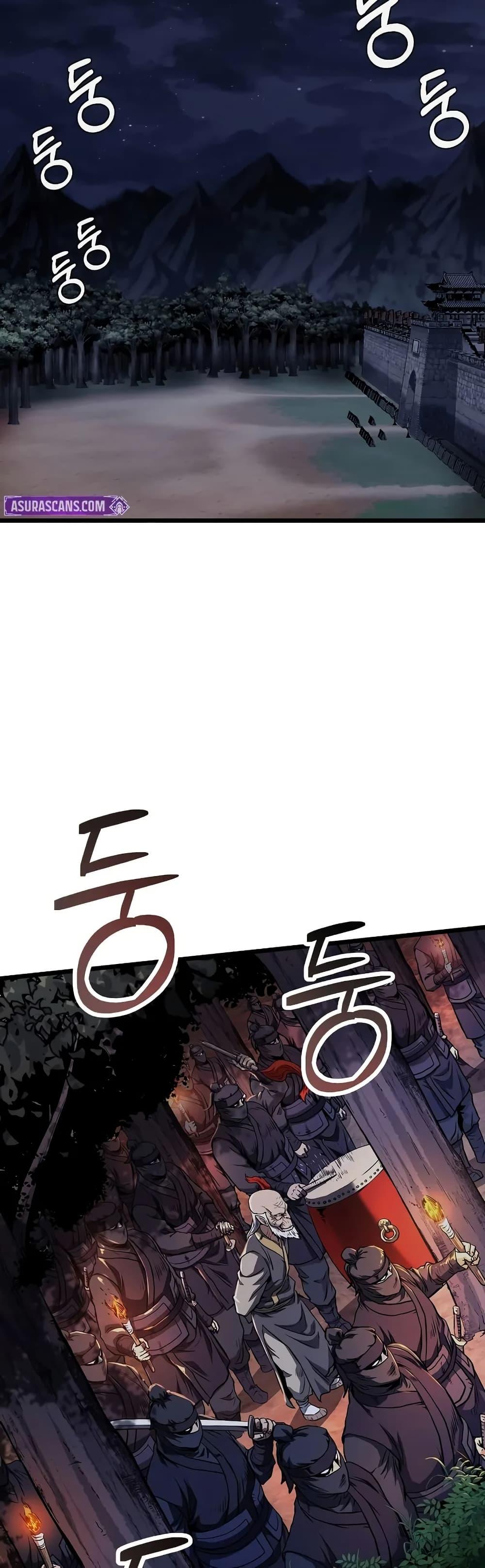 Murim Login Chap 233 - Next Chap 234