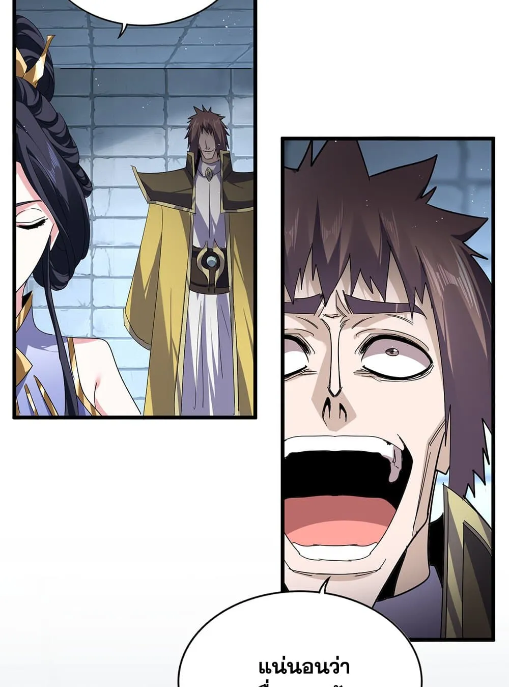Magic Emperor Chap 757 - Next Chap 758