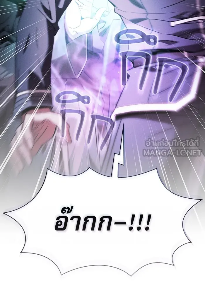 Academy’s Genius Swordmaster – นักดาบอัจฉริยะจากอะคาเดมี Chap 55 - Next Chap 56