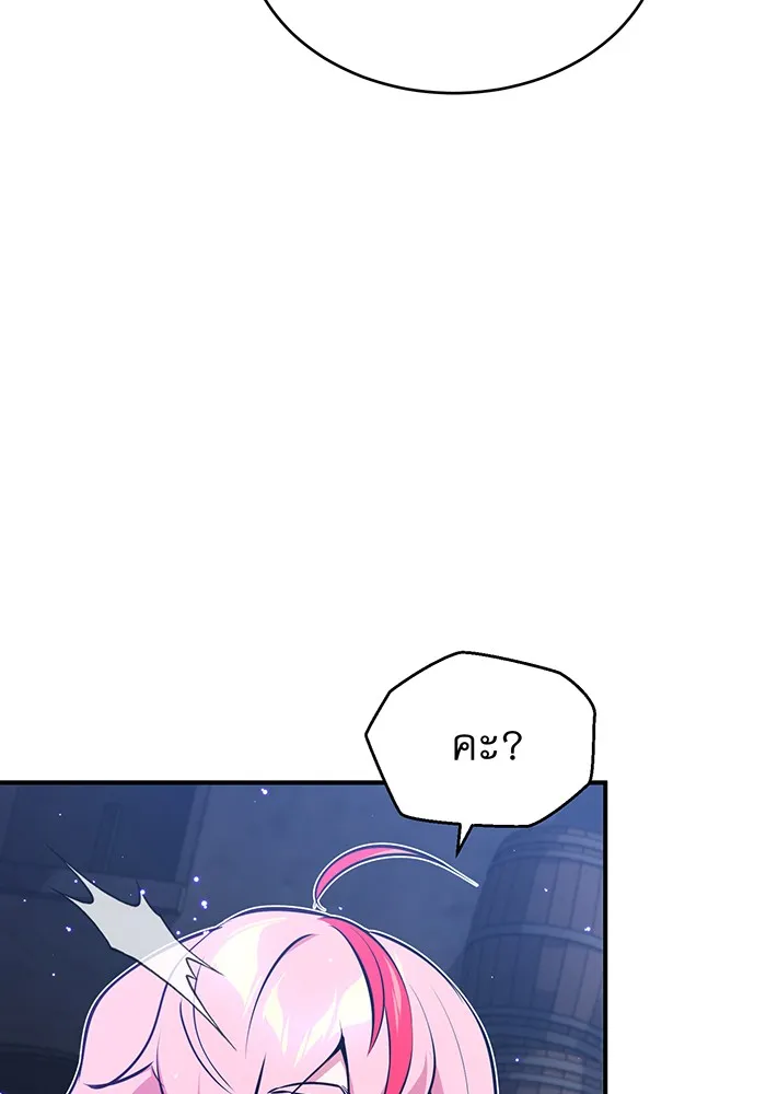 The Dark Magician Transmigrates After 66666 Years – จอมเวทเกิดใหม่ในรอบ 66666 ปี Chap 37 - Next Chap 38