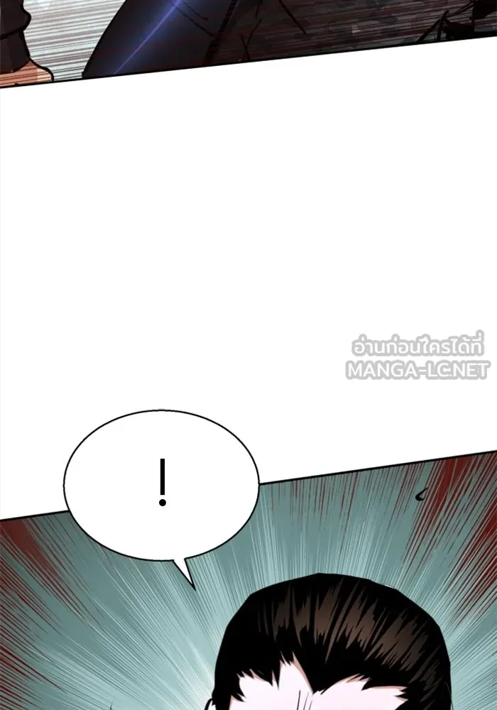 Mercenary Enrollment Chap 249 - Next Chap 250