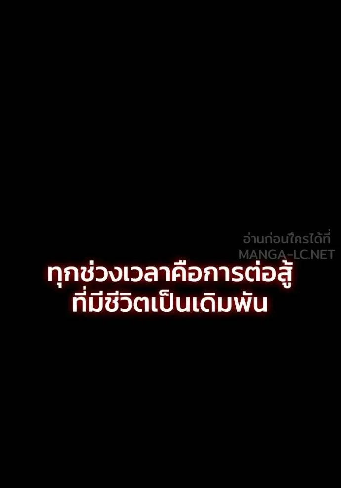 Superhuman Battlefield Chap 149 - Next Chap 150