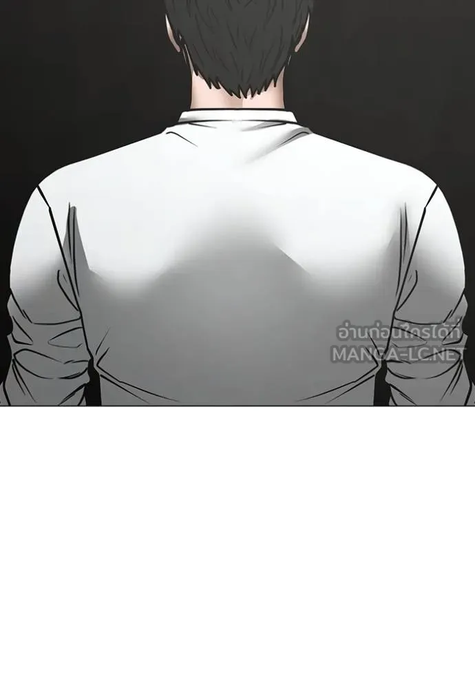 Reality Quest Chap 144 - Next Chap 145