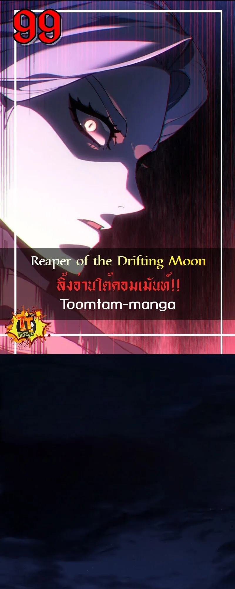 Reaper of the Drifting Moon Chap 99 - Next Chap 100