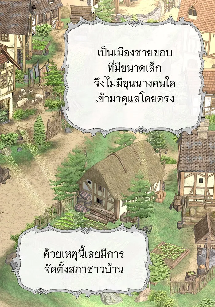 The Academy Is Doomed Chap 55 - Next Chap 56