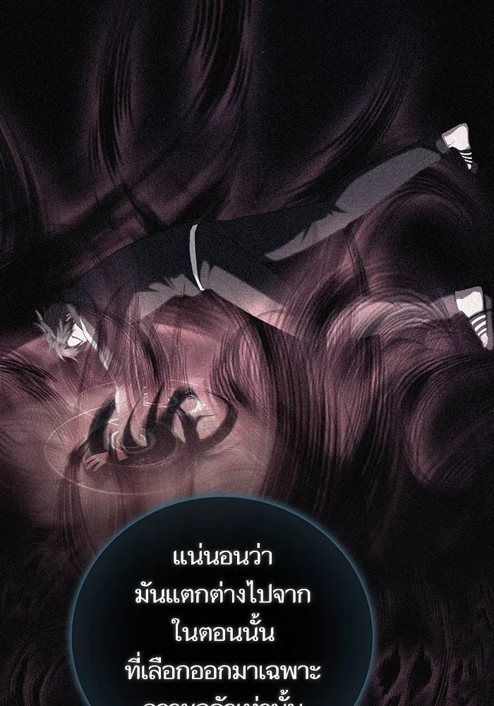 The Tutorial Tower of the Advanced Player – ผู้เล่นขั้นเทพแห่งหอคอยฝึกสอน Chap 205 - Next Chap 206