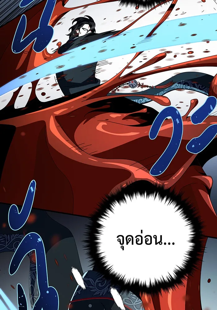 The Dark Magician Transmigrates After 66666 Years – จอมเวทเกิดใหม่ในรอบ 66666 ปี Chap 117 - Next Chap 118