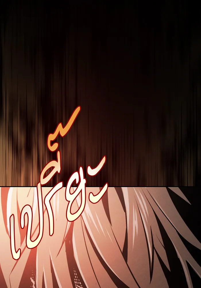 Academy’s Genius Swordmaster – นักดาบอัจฉริยะจากอะคาเดมี Chap 3 - Next Chap 4