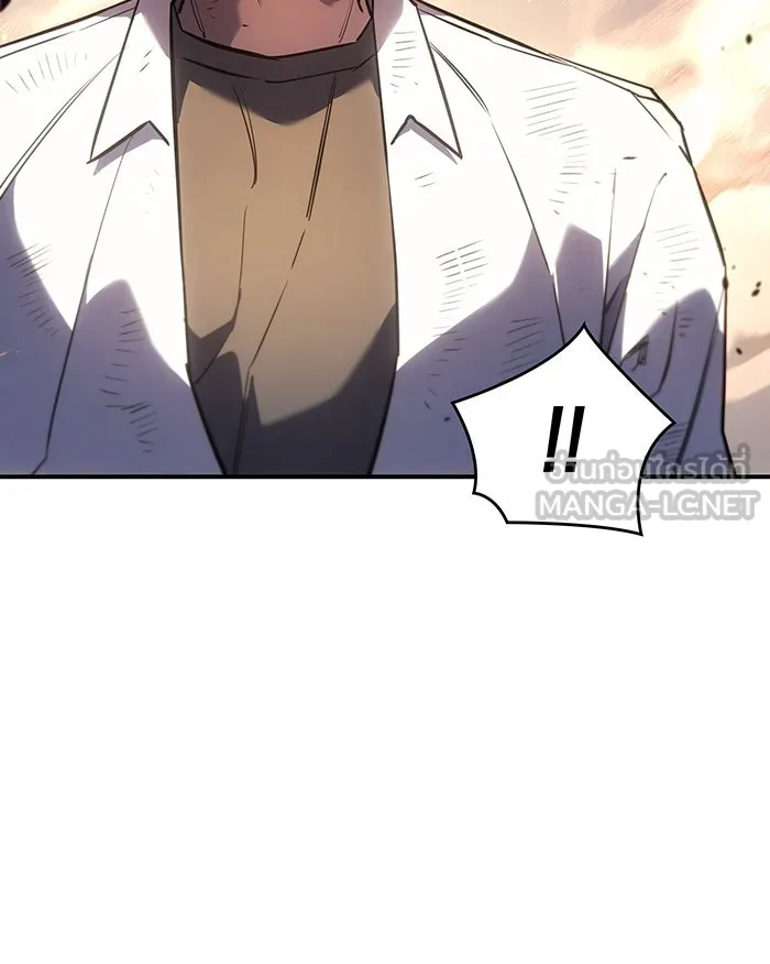 Regressing With the King’s Power – เกิดใหม่พร้อมพลังแห่งราชัน Chap 12 - Next Chap 13