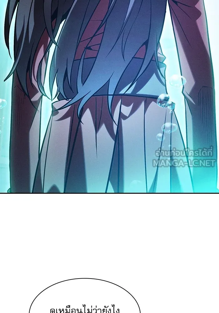 Academy’s Genius Swordmaster – นักดาบอัจฉริยะจากอะคาเดมี Chap 102 - Next Chap 103