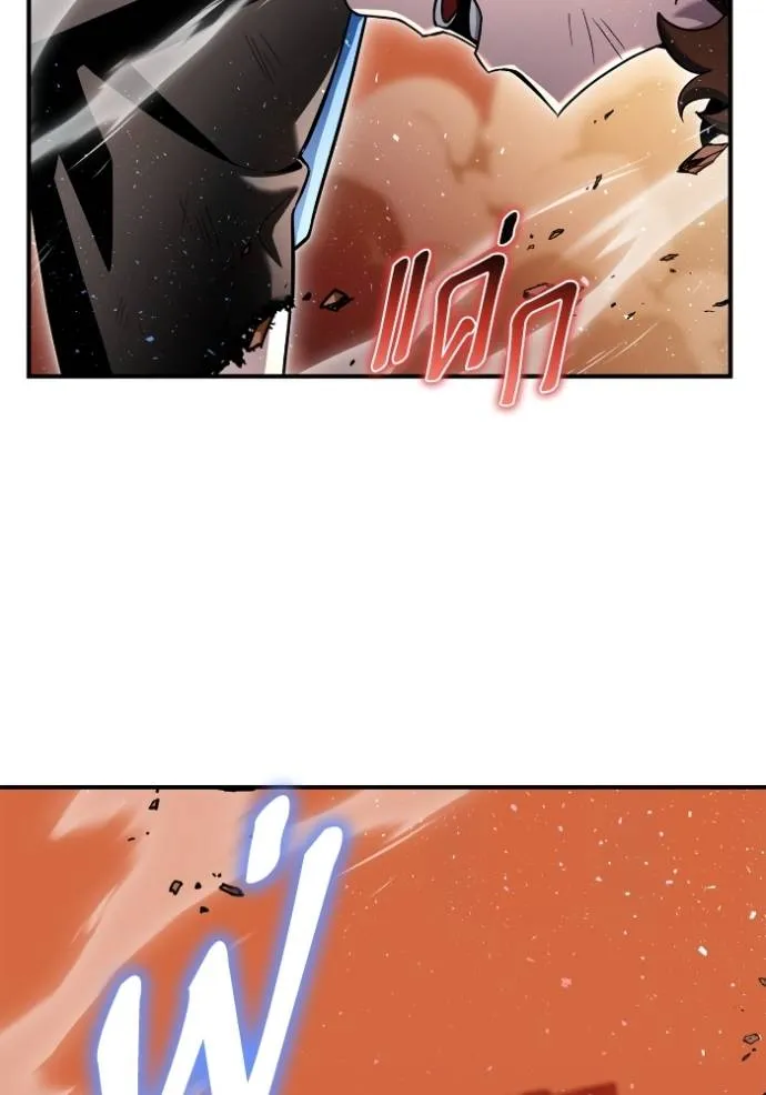 Superhuman Battlefield Chap 114 - Next Chap 115