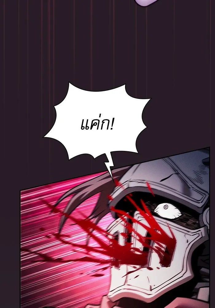 Academy’s Genius Swordmaster – นักดาบอัจฉริยะจากอะคาเดมี Chap 95 - Next Chap 96