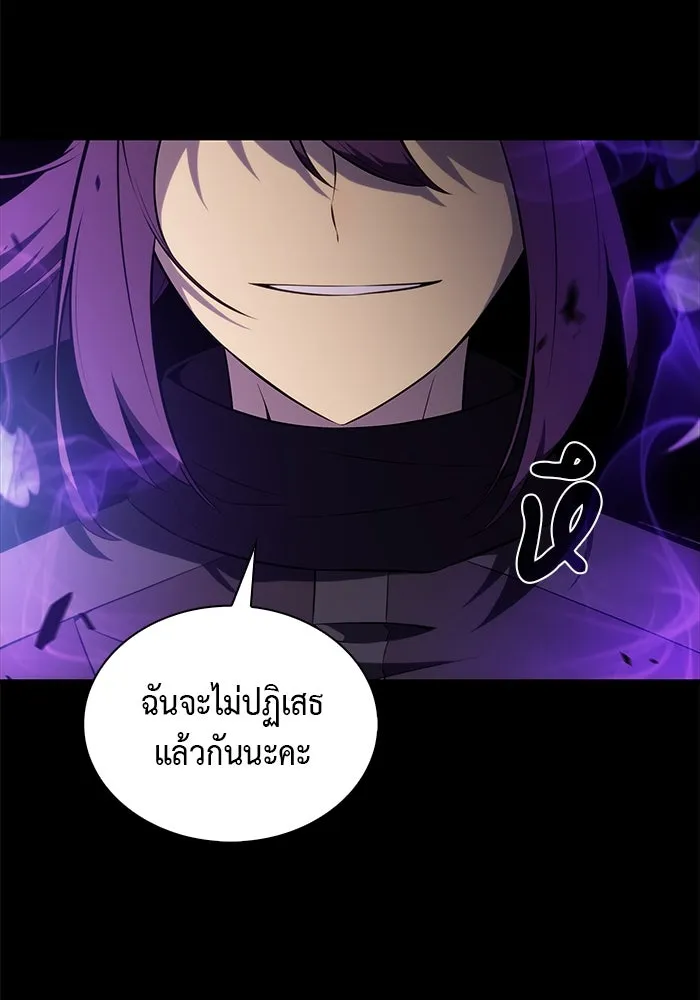 The Regressed Son of a Duke is an Assassin – ลูกชายคนเล็กของดยุกคือมือสังหาร Chap 46 - Next Chap 47