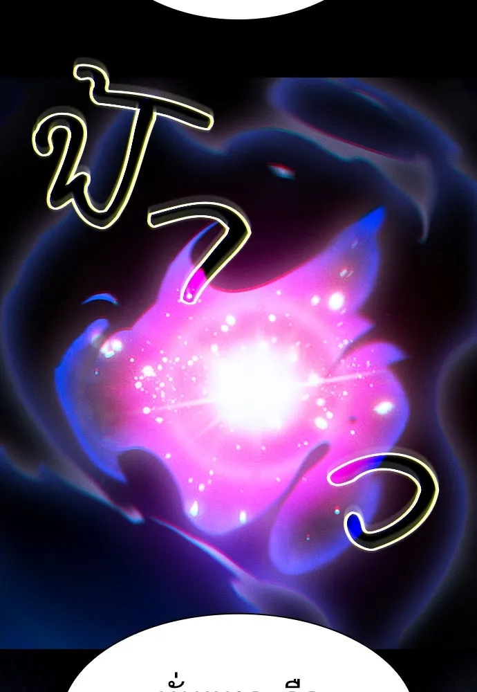 Academy’s Genius Swordmaster – นักดาบอัจฉริยะจากอะคาเดมี Chap 73 - Next Chap 74