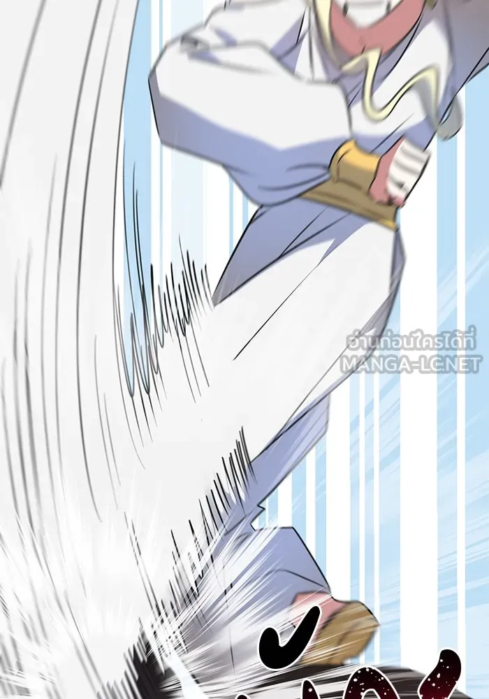 The Academy Is Doomed Chap 52 - Next Chap 53