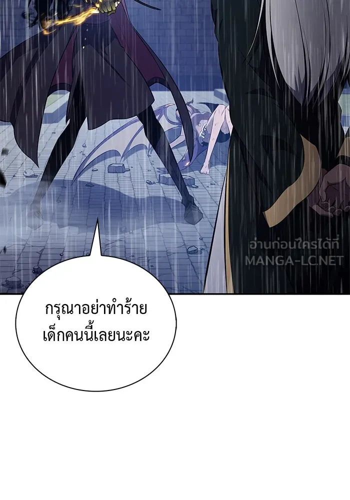The Regressed Son of a Duke is an Assassin – ลูกชายคนเล็กของดยุกคือมือสังหาร Chap 77 - Next Chap 78