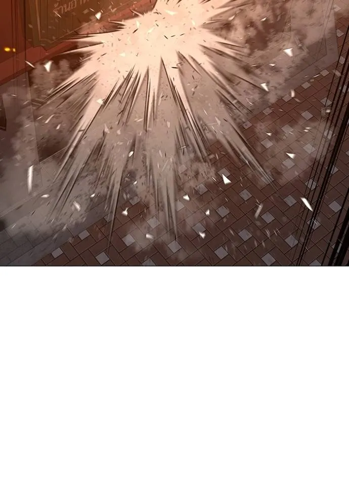 Reality Quest Chap 135 - Next Chap 136