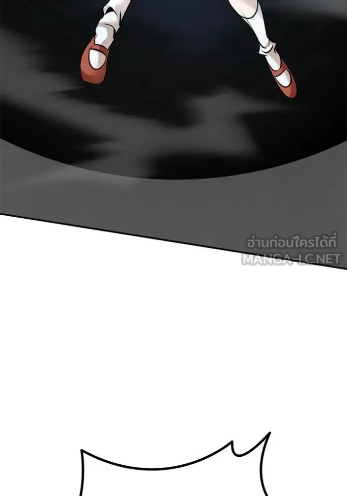 Return to Player Chap 211 - Next Chap 212