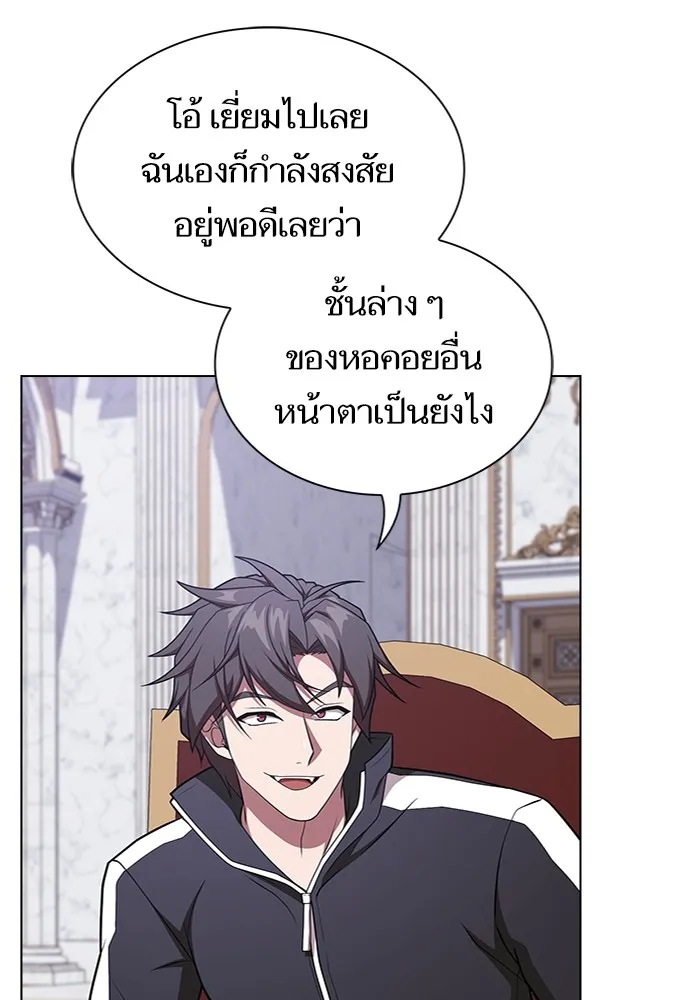 The Tutorial Tower of the Advanced Player – ผู้เล่นขั้นเทพแห่งหอคอยฝึกสอน Chap 178 - Next Chap 179