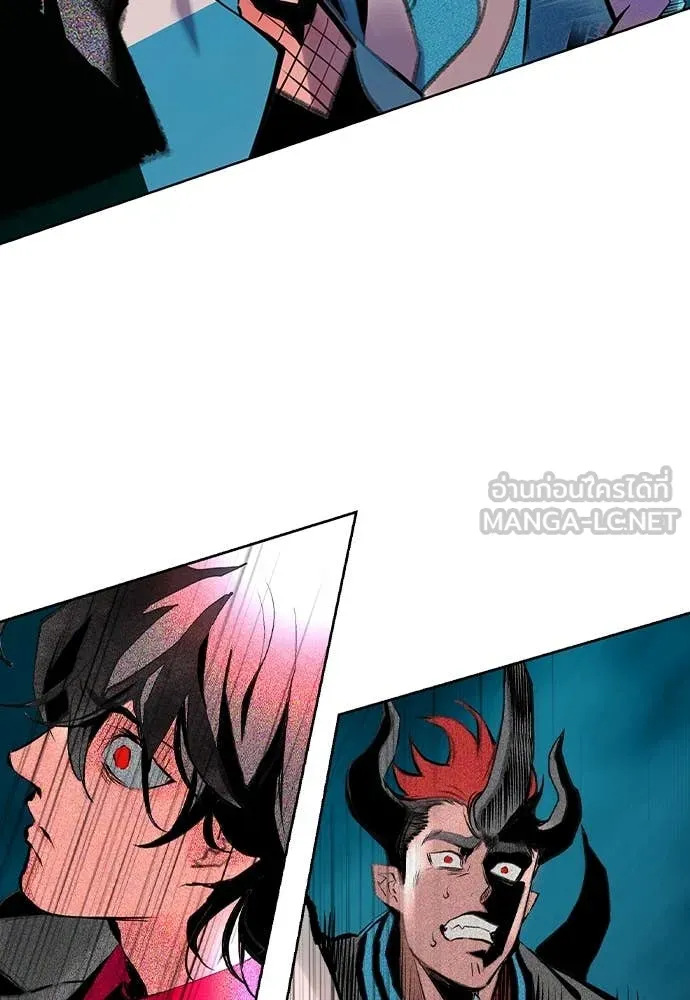 Jungle Juice Chap 157 - Next Chap 158