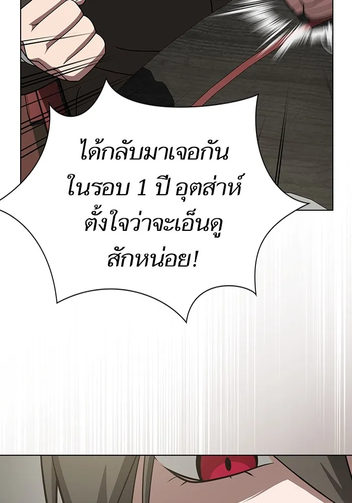 The Tutorial Tower of the Advanced Player – ผู้เล่นขั้นเทพแห่งหอคอยฝึกสอน Chap 223 - Next Chap 224