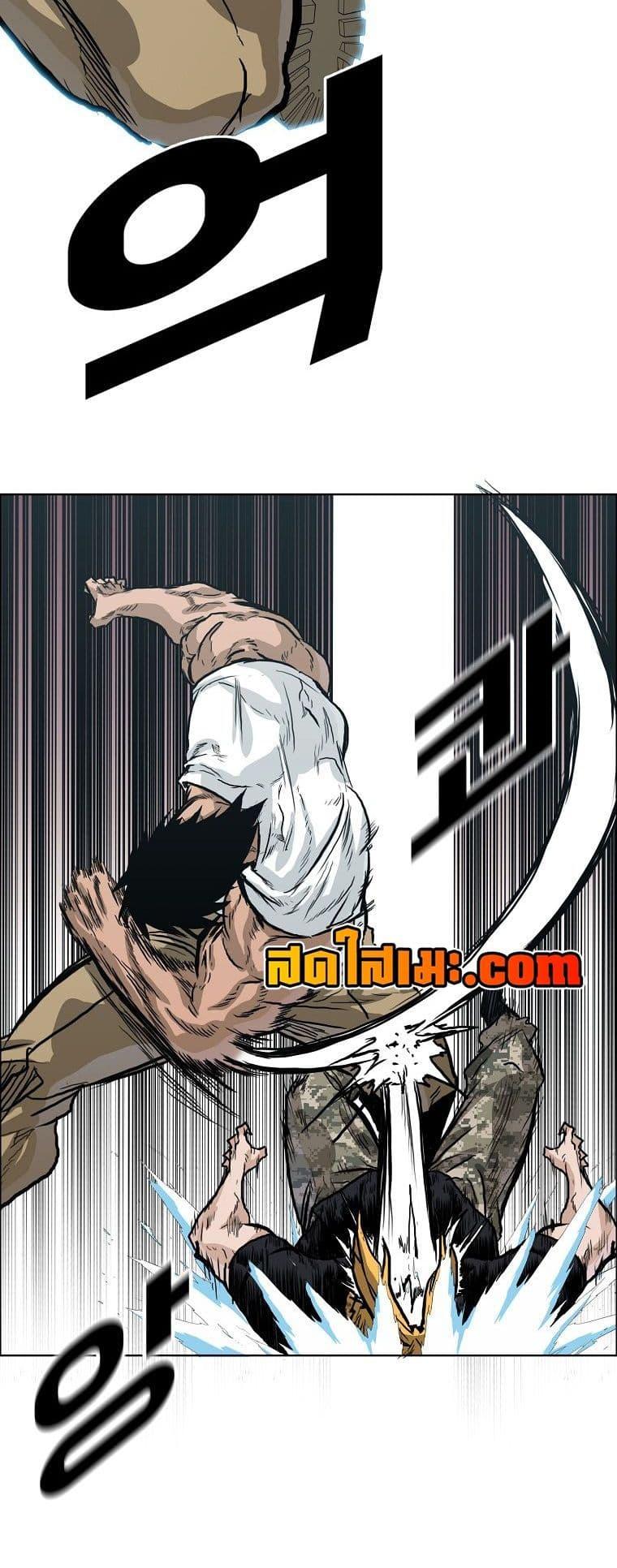 Boss in School Chap 129 - Next Chap 130