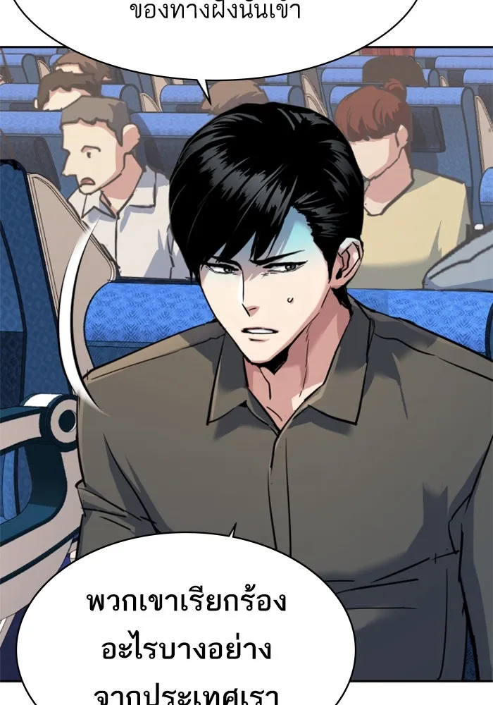 Mercenary Enrollment Chap 241 - Next Chap 242